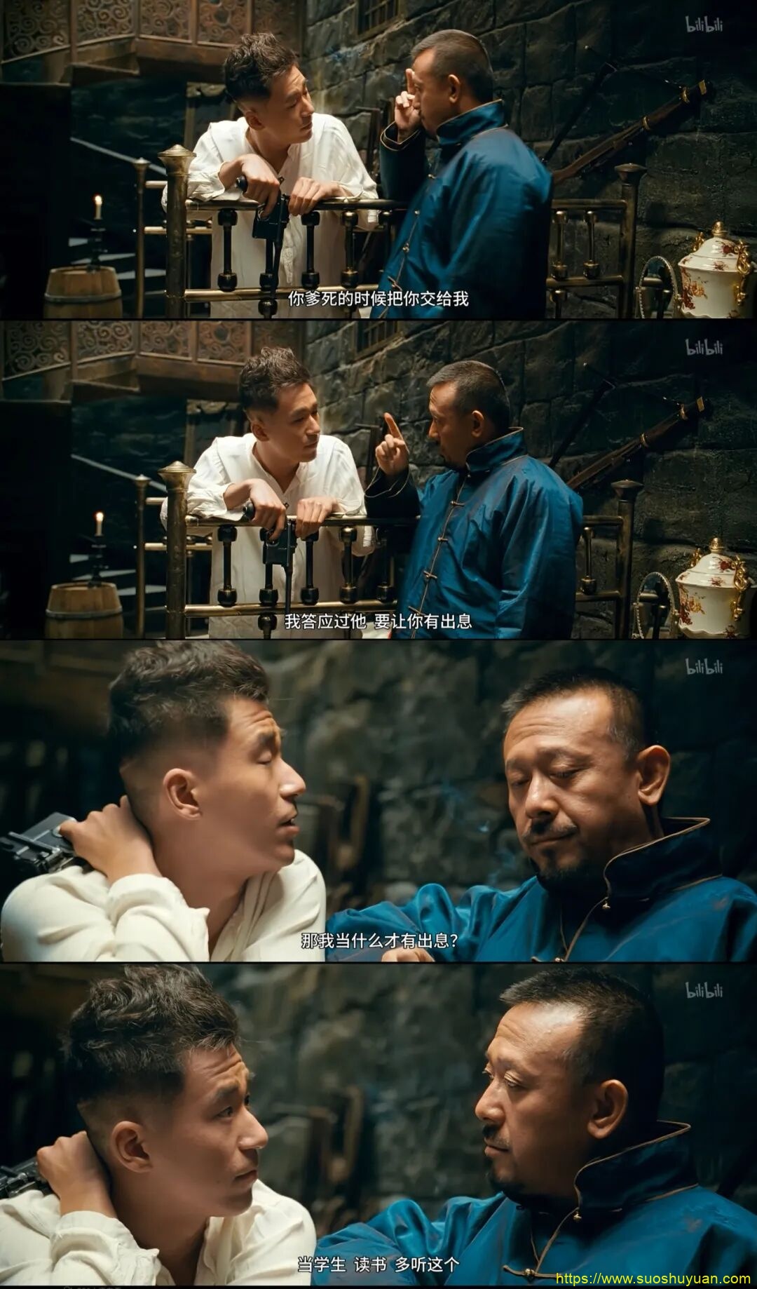 顾子明-9