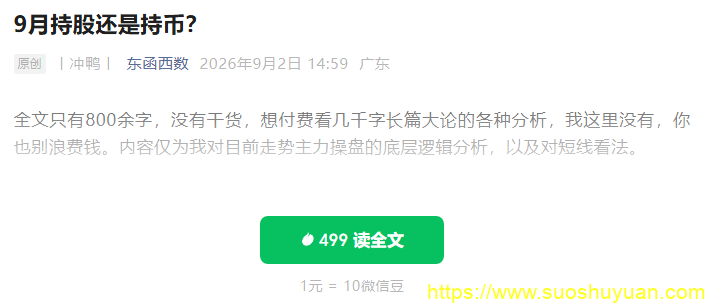 顾子明-1
