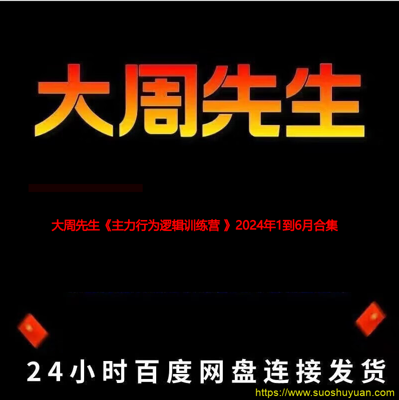 顾子明-1 顾子明-1