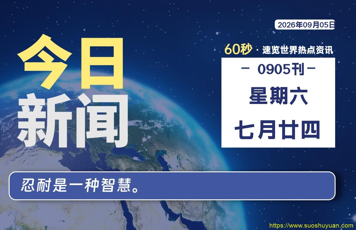 顾子明-1 顾子明-1