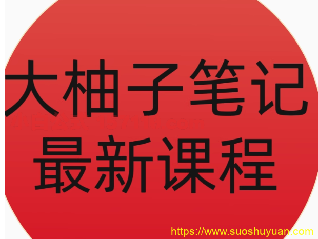 顾子明-1