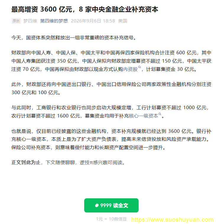 顾子明-1