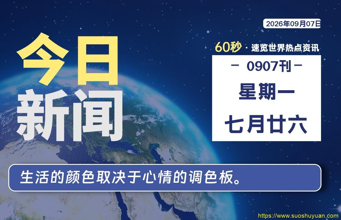 顾子明-1 顾子明-1