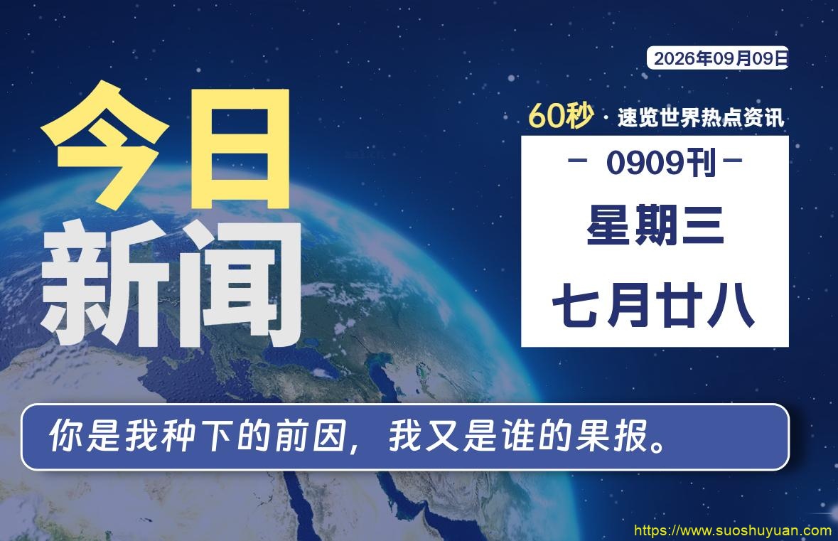 顾子明-1 顾子明-1