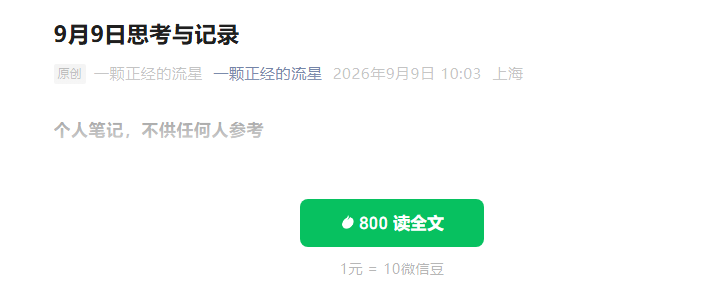 顾子明-1
