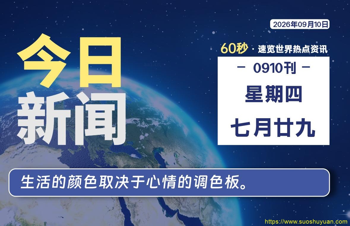 顾子明-1 顾子明-1