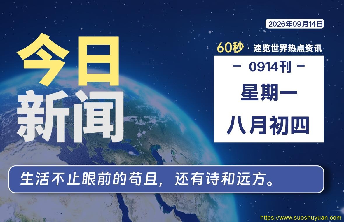 顾子明-1