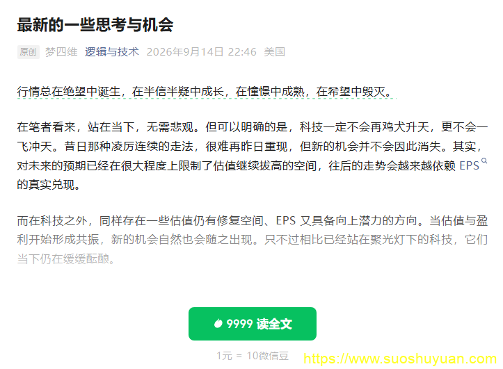 顾子明-1
