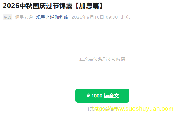 顾子明-1