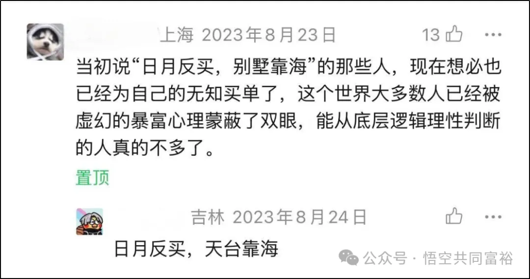 顾子明-2 顾子明-2