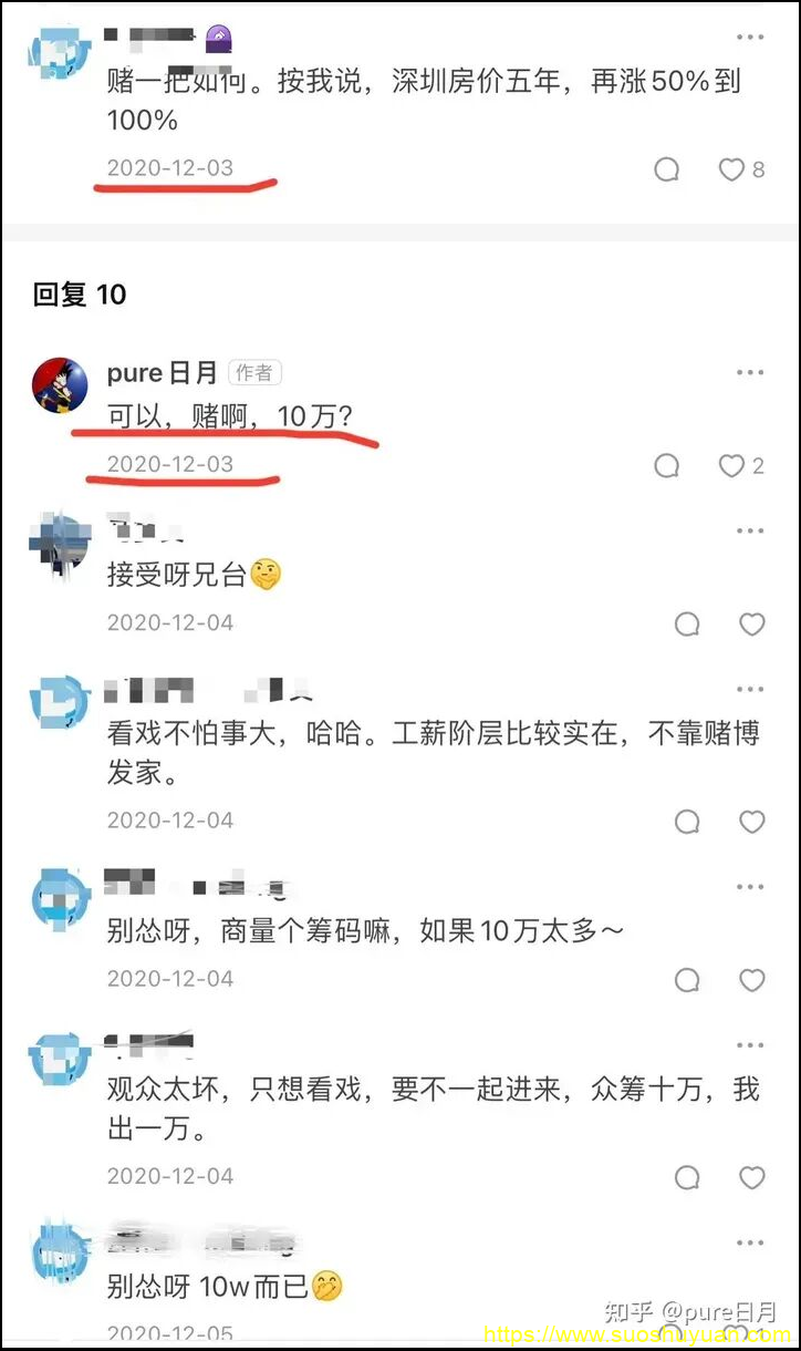 顾子明-5 顾子明-5