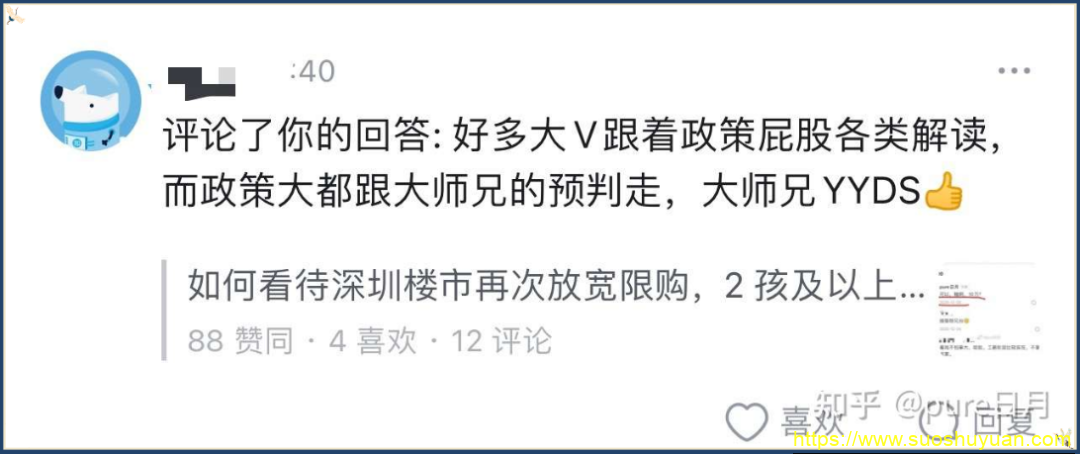 顾子明-6 顾子明-6