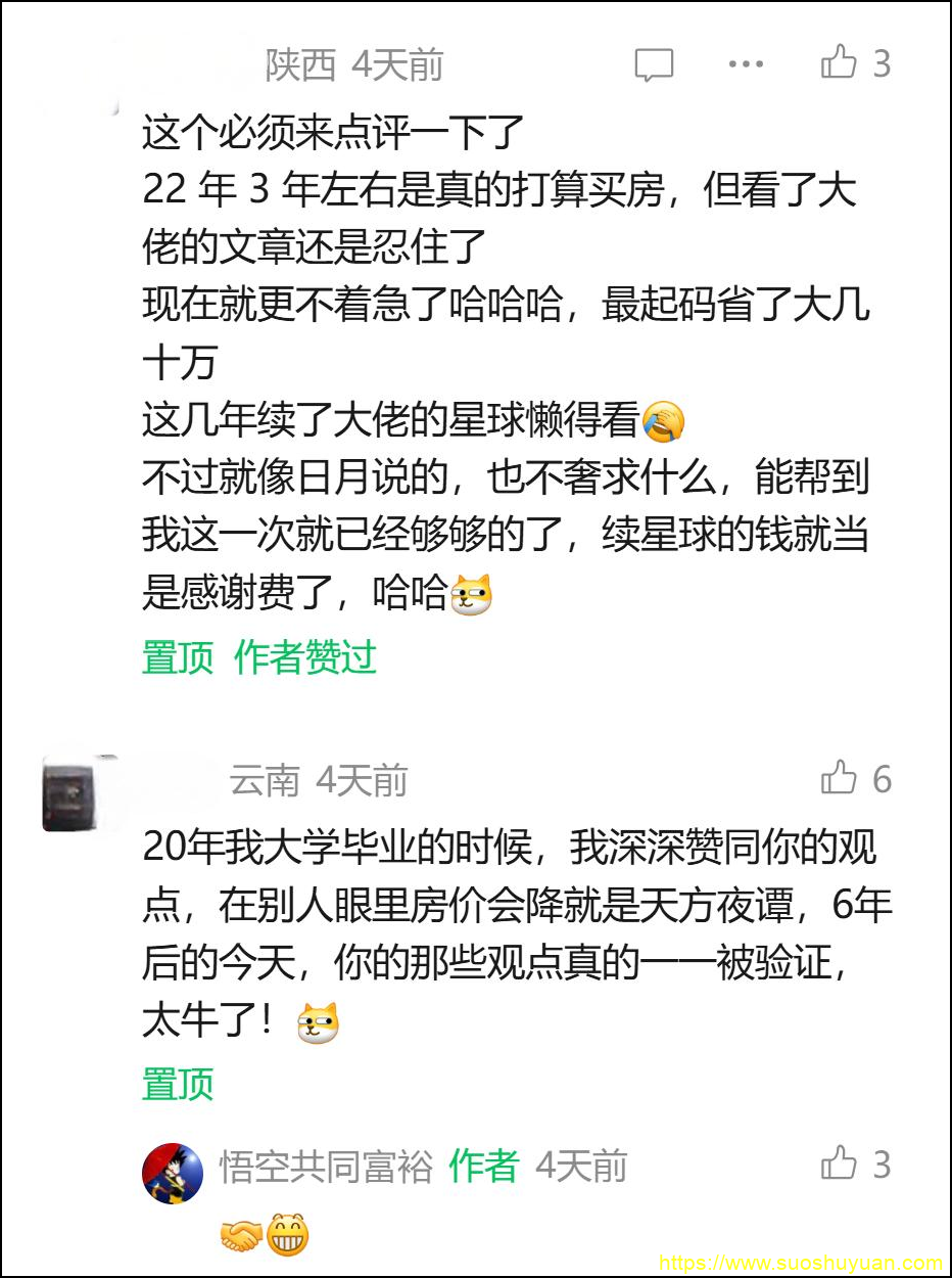 顾子明-7 顾子明-7