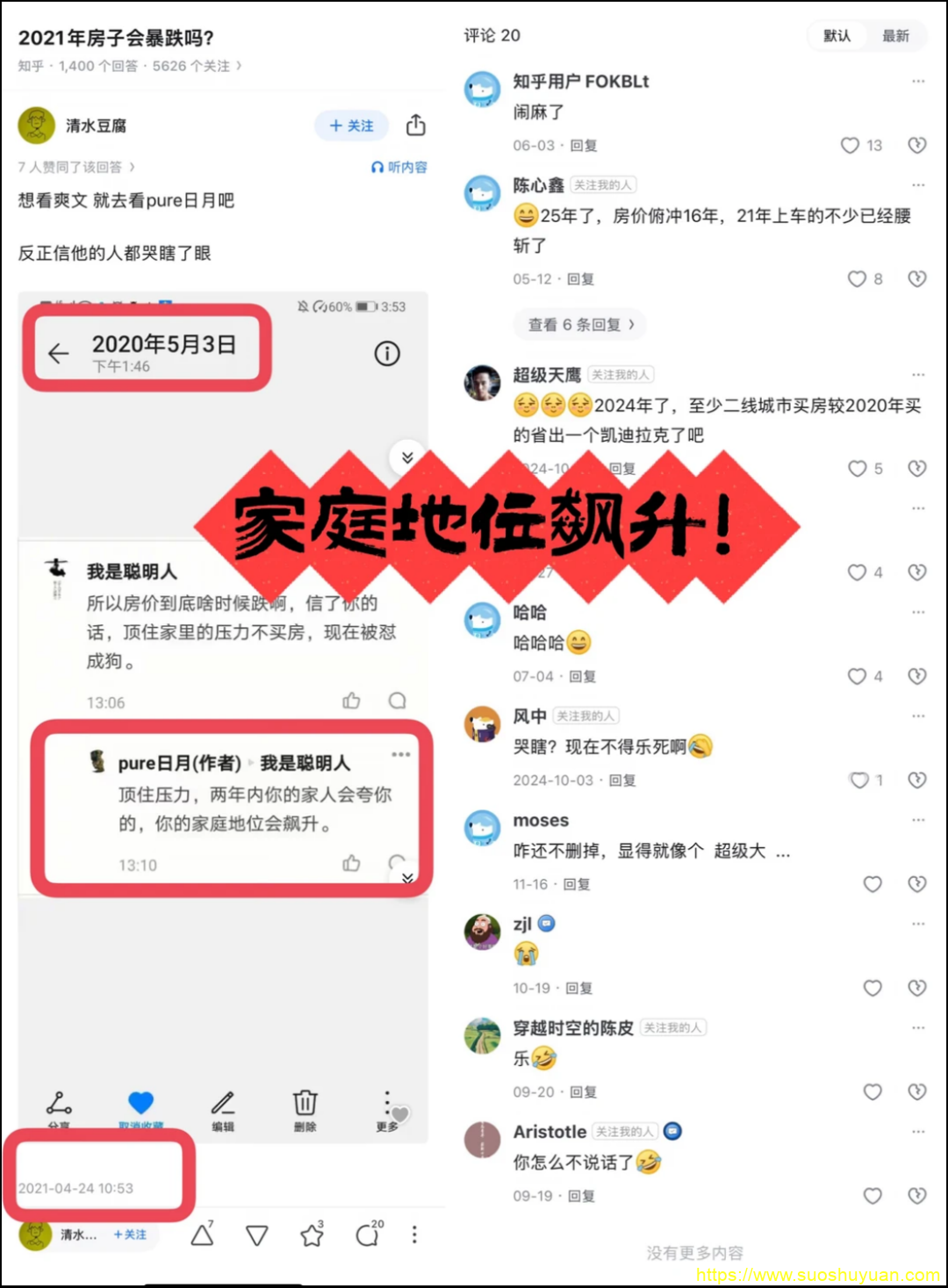 顾子明-8 顾子明-8