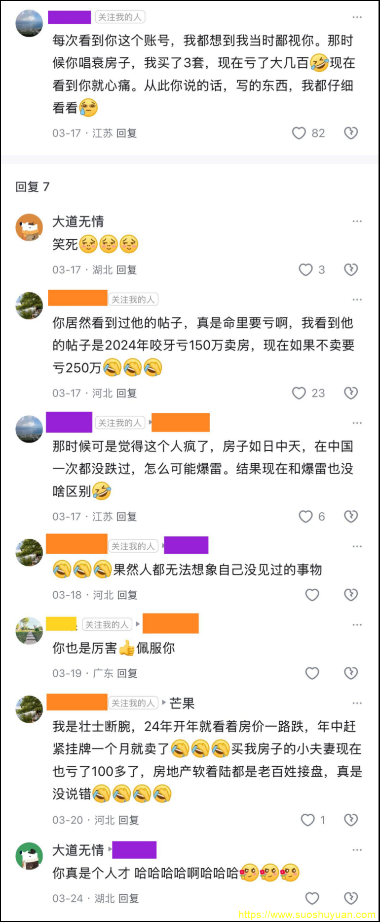 顾子明-10 顾子明-10