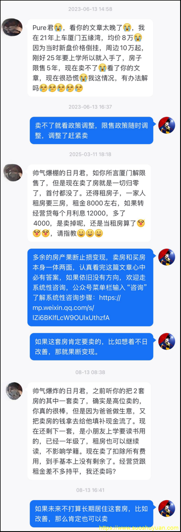 顾子明-11 顾子明-11