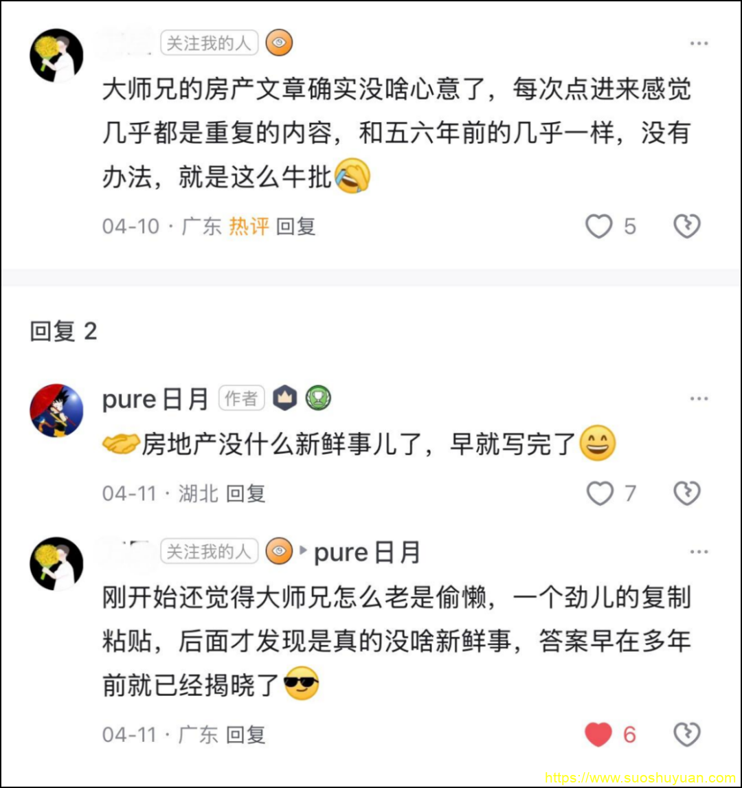 顾子明-12 顾子明-12