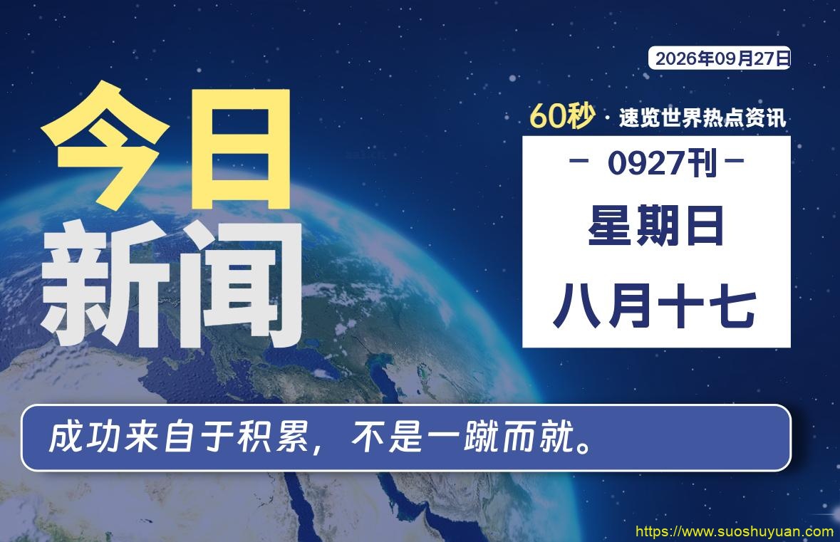 顾子明-1