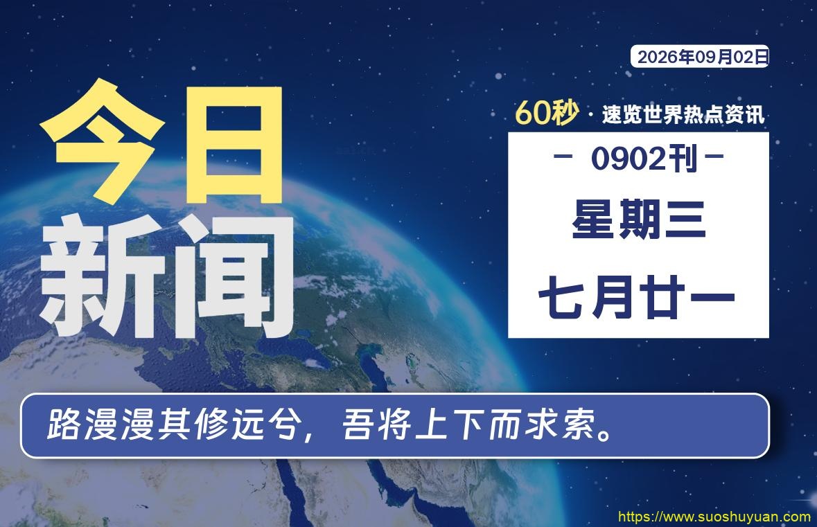 顾子明-1 顾子明-1