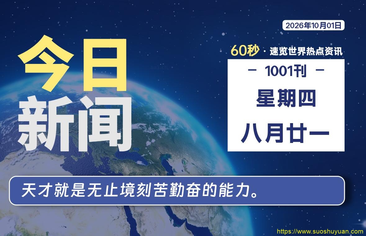顾子明-1 顾子明-1