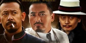 让子弹飞》新解，子弹飞了七年，炸出了什么？