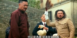看懂《让子弹飞》，就看懂了伊朗当下的假旗暗战
