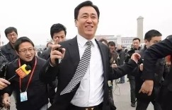 顾子明：许家印不算民营企业家