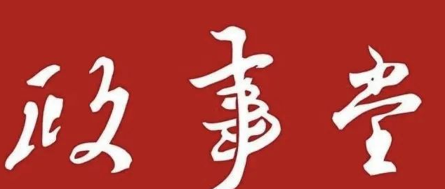 %title缩略图