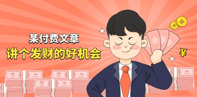 %title缩略图
