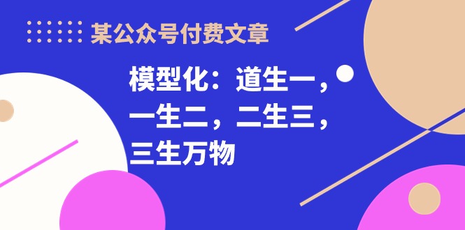 %title缩略图