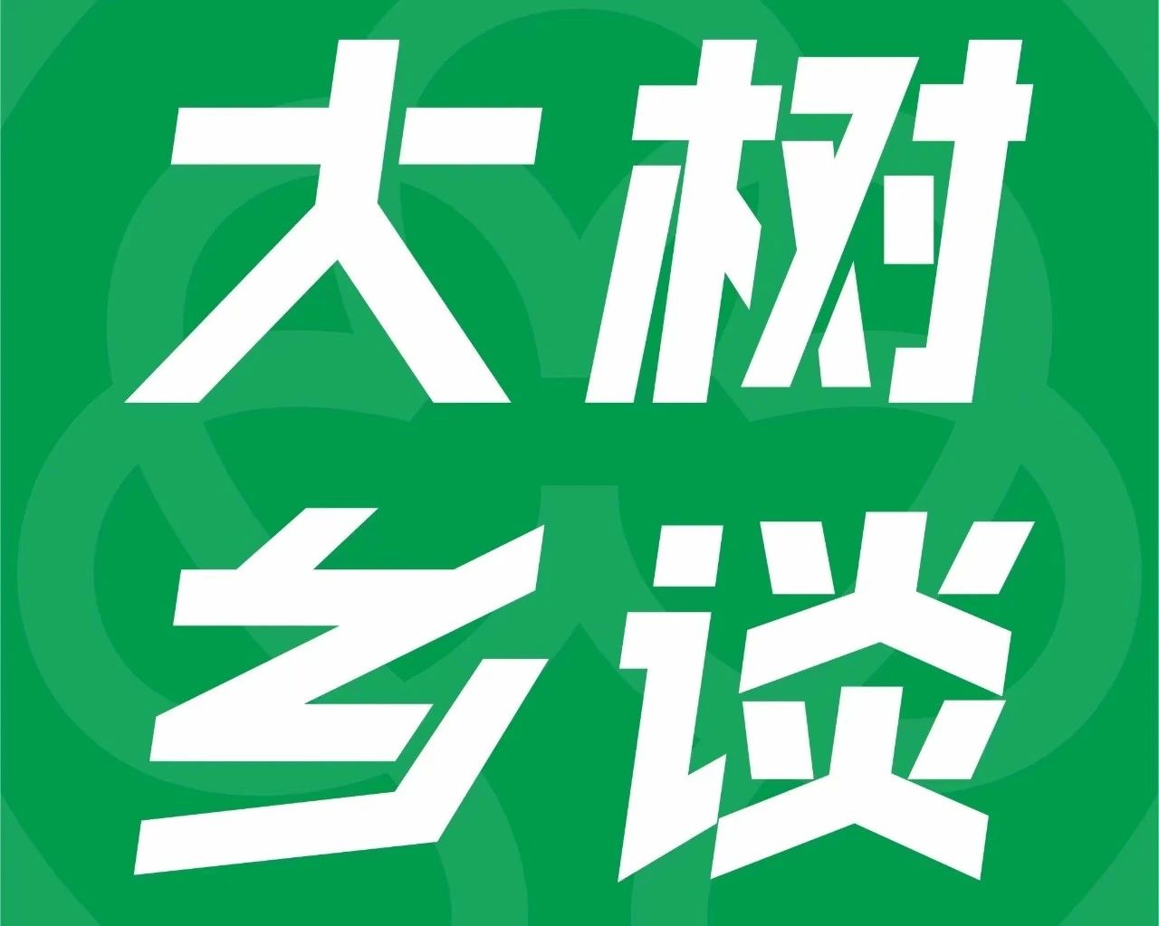%title缩略图