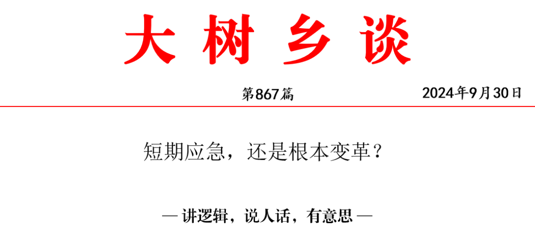 %title缩略图
