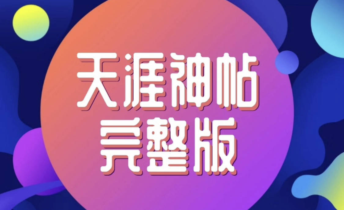%title缩略图