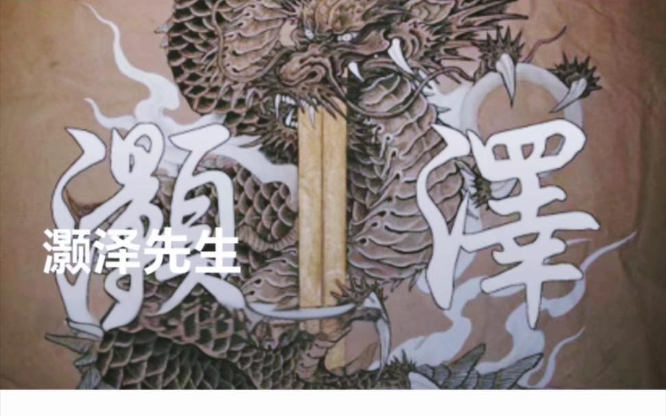 %title缩略图