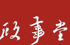 %title缩略图