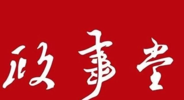 %title缩略图