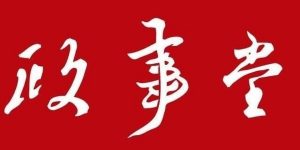 %title缩略图
