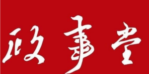 %title缩略图